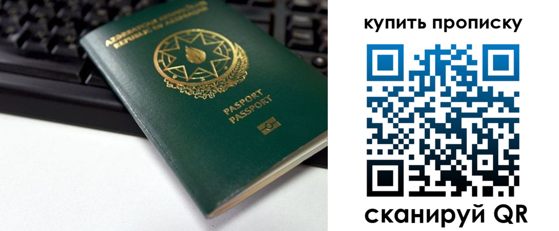 регистрация для школы в Екатеринбурге