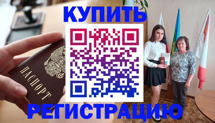 регистрация для дет. сада в Екатеринбурге