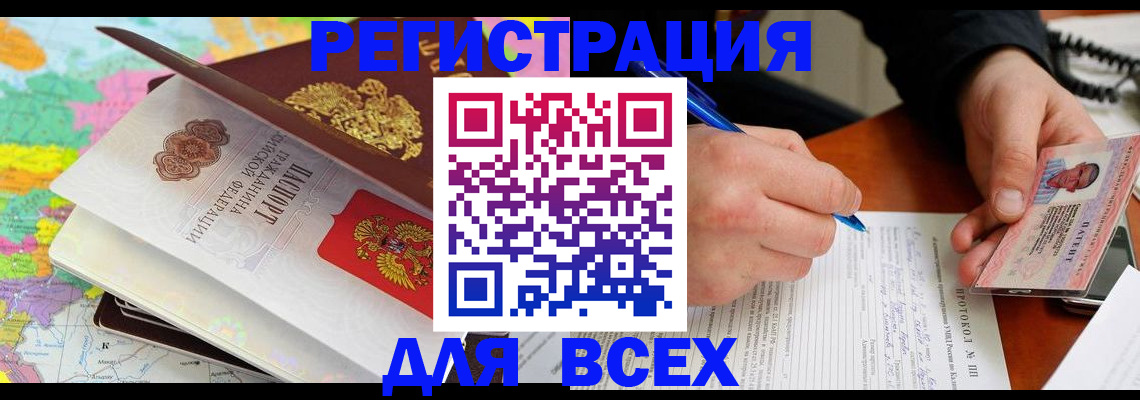 регистрация для дет. сада в Екатеринбурге